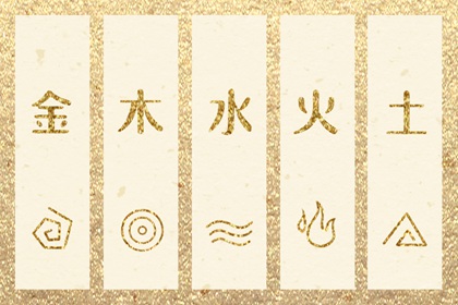 黄历择吉 择吉日历 择吉皇历